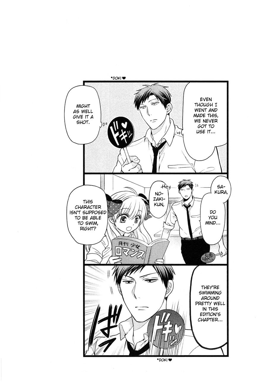 Gekkan Shoujo Nozaki-Kun Chapter 27 #14