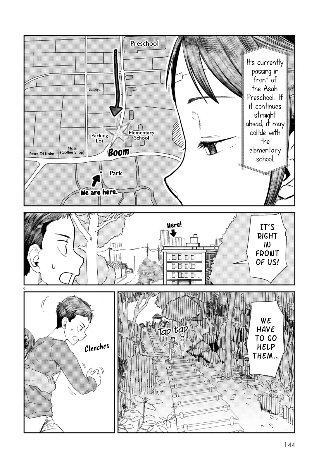 Boku No Tsuma Wa Kanjou Ga Nai Chapter 46 #6