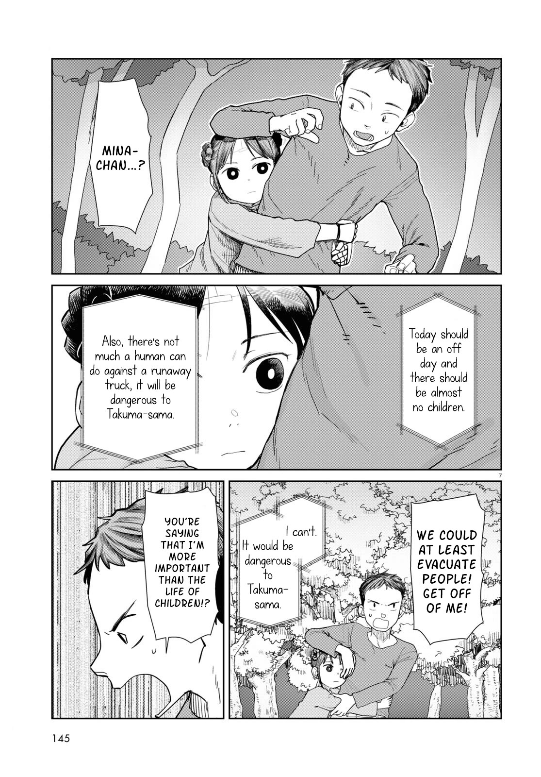 Boku No Tsuma Wa Kanjou Ga Nai Chapter 46 #7