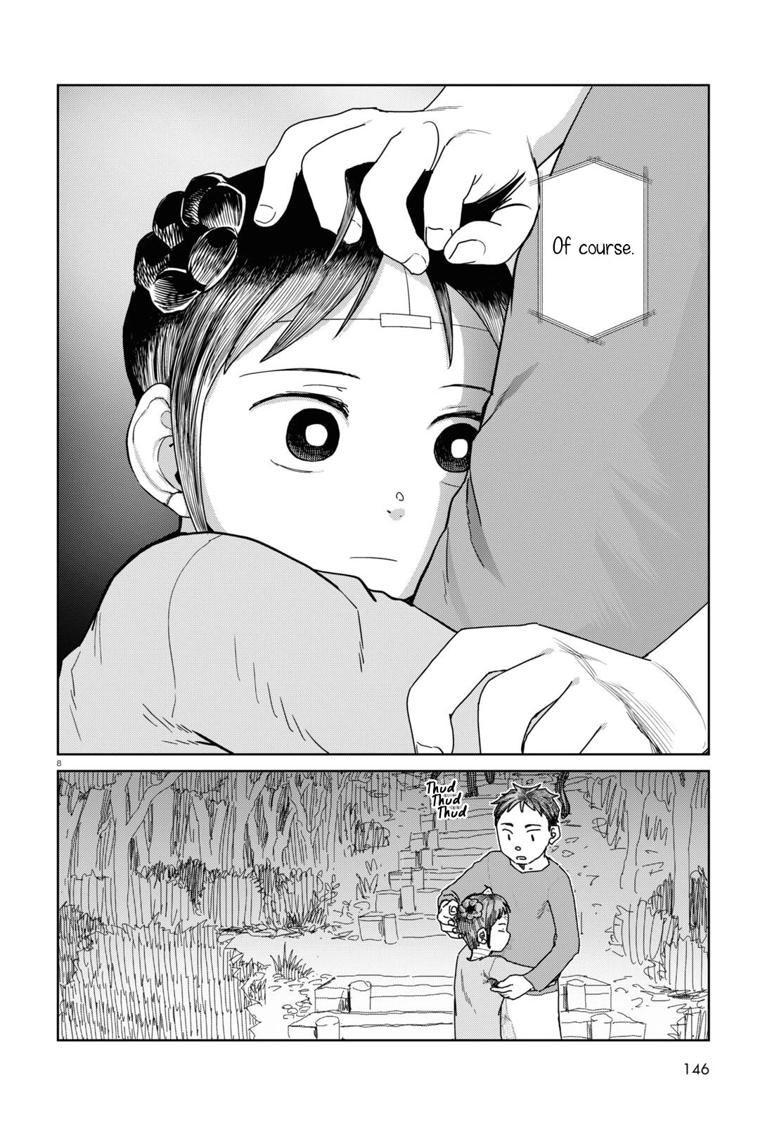 Boku No Tsuma Wa Kanjou Ga Nai Chapter 46 #8