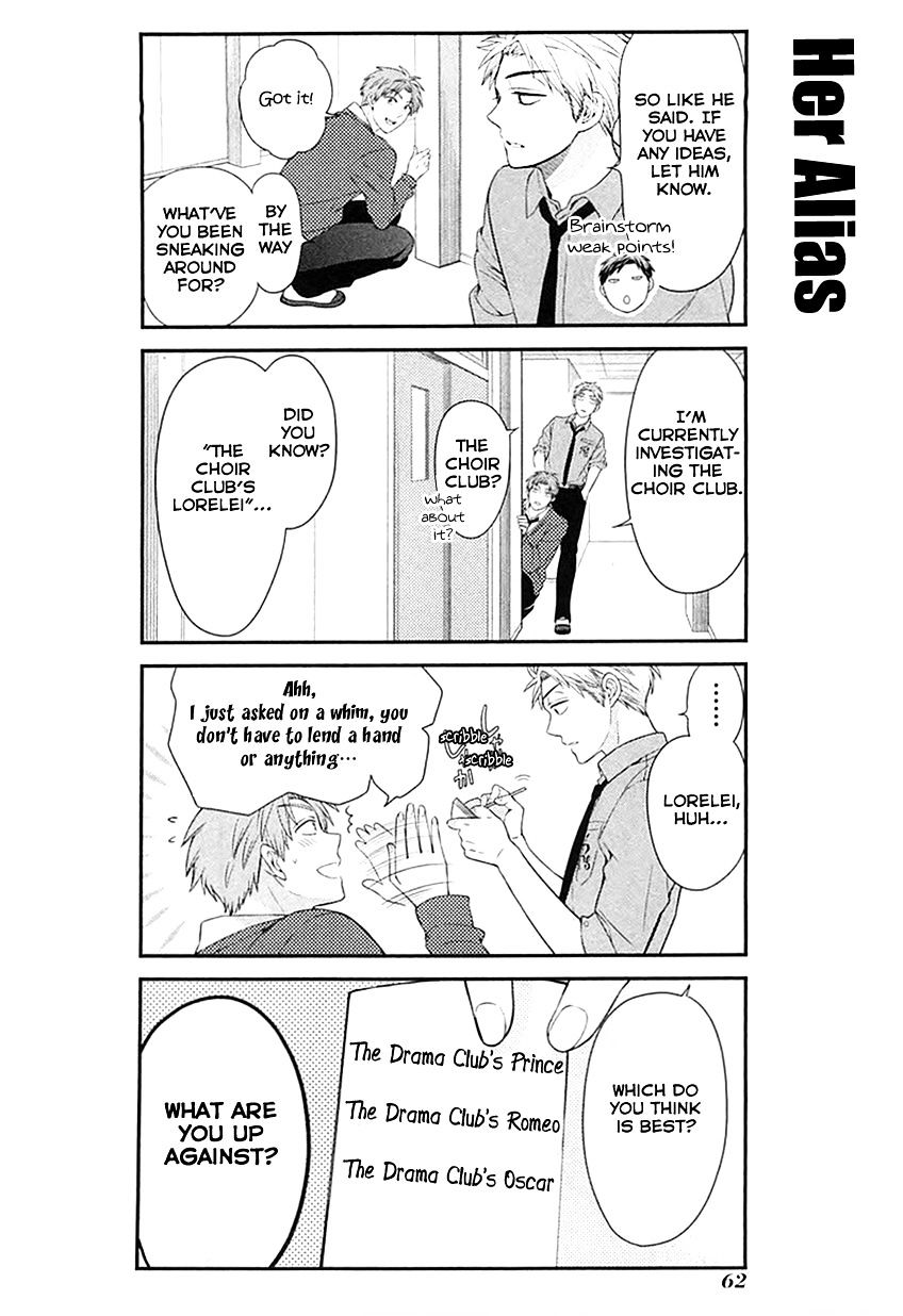 Gekkan Shoujo Nozaki-Kun Chapter 25 #4