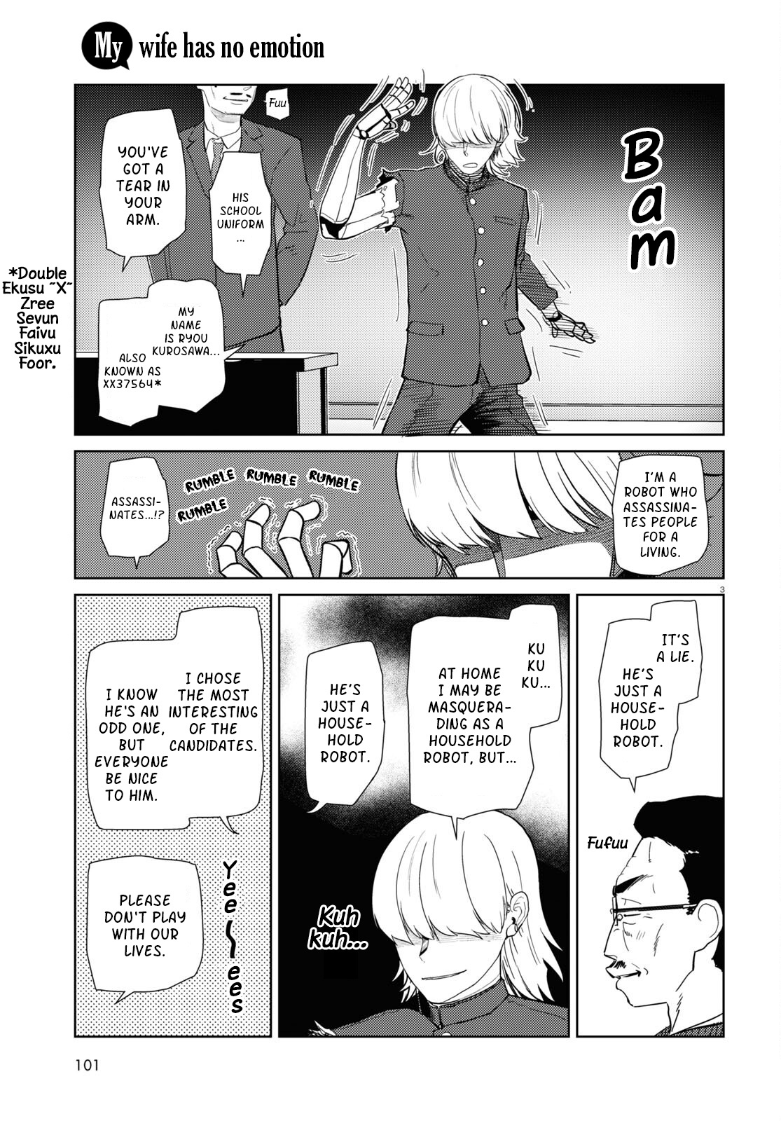 Boku No Tsuma Wa Kanjou Ga Nai Chapter 41 #3