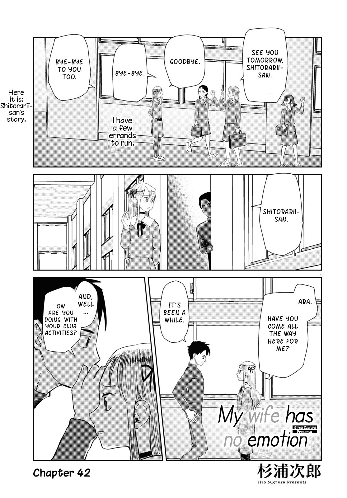 Boku No Tsuma Wa Kanjou Ga Nai Chapter 42 #1