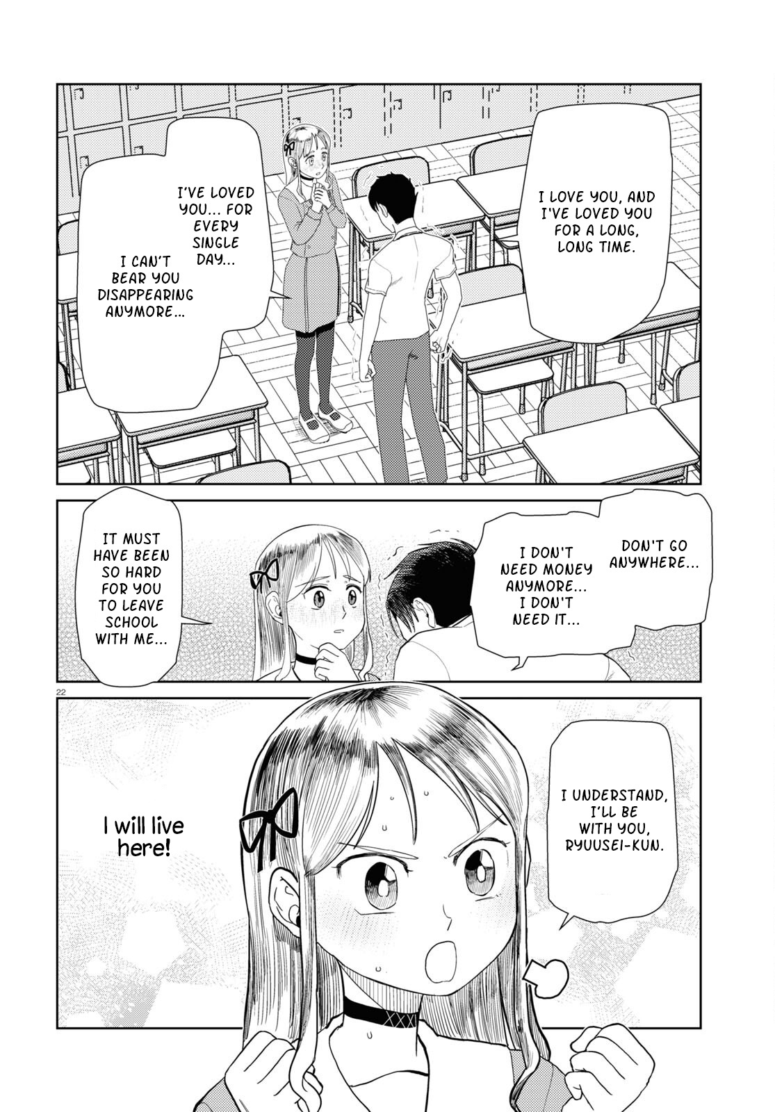 Boku No Tsuma Wa Kanjou Ga Nai Chapter 42 #22