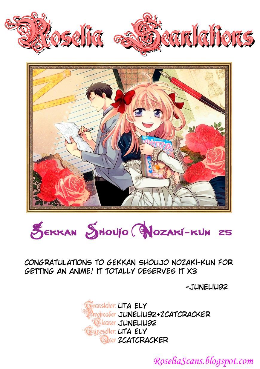 Gekkan Shoujo Nozaki-Kun Chapter 25 #15