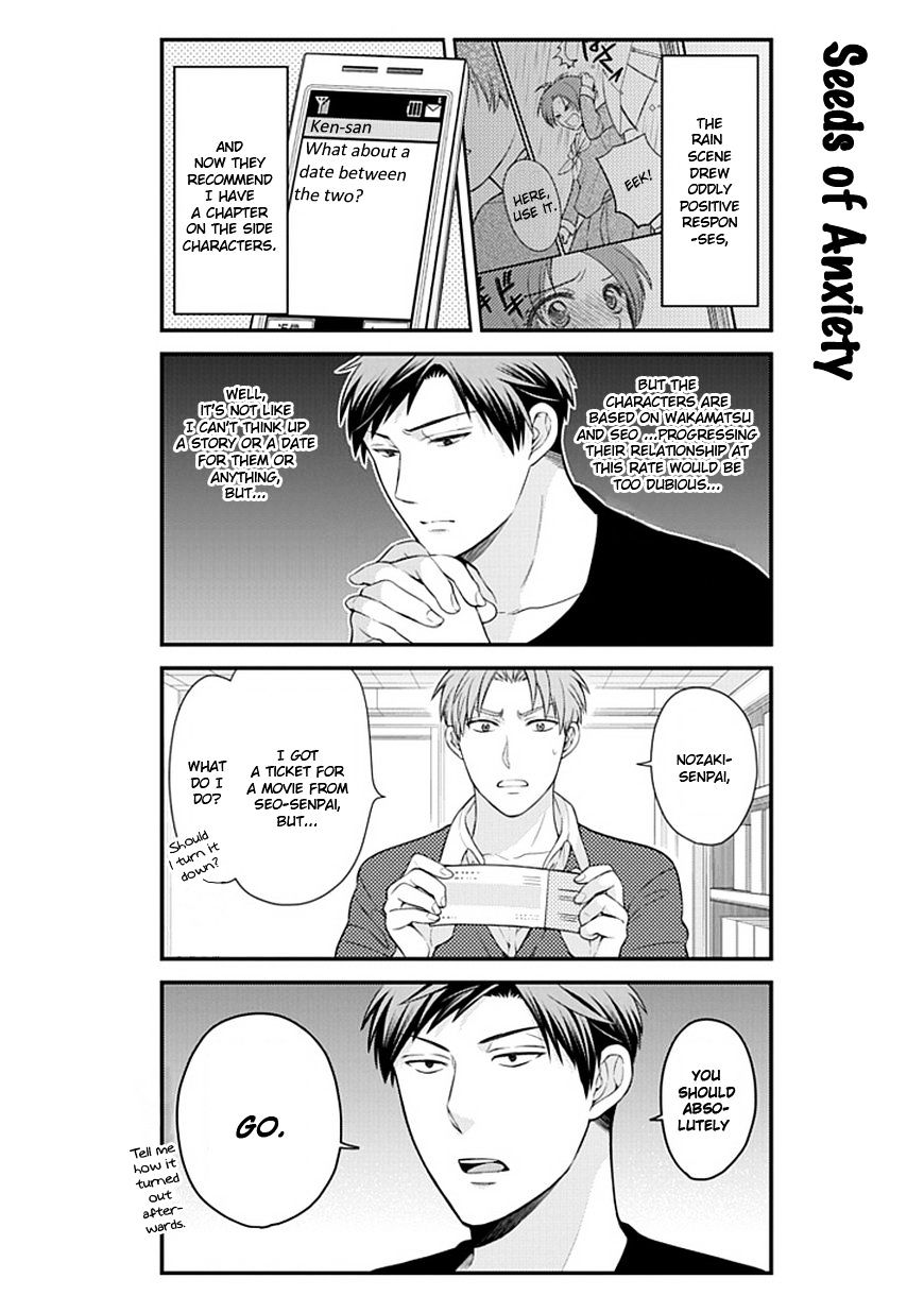 Gekkan Shoujo Nozaki-Kun Chapter 23 #2