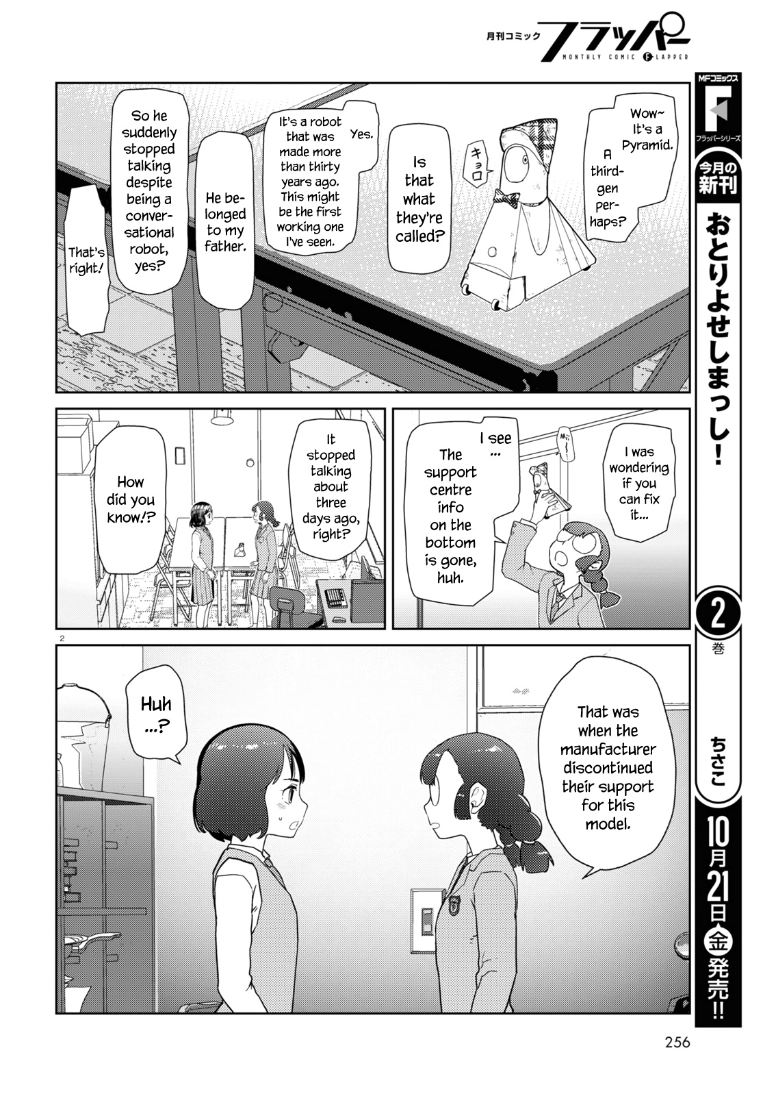 Boku No Tsuma Wa Kanjou Ga Nai Chapter 37 #2