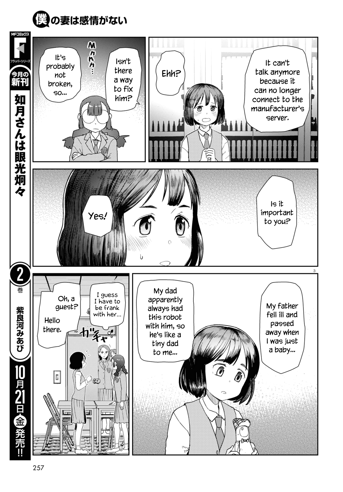 Boku No Tsuma Wa Kanjou Ga Nai Chapter 37 #3