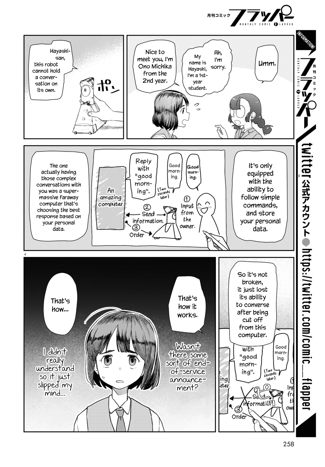 Boku No Tsuma Wa Kanjou Ga Nai Chapter 37 #4