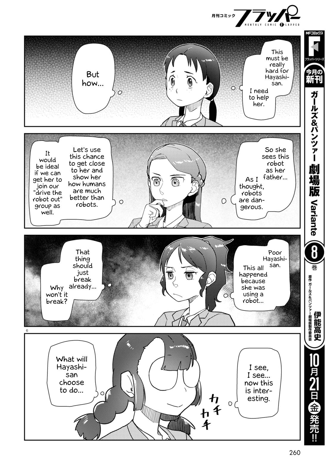 Boku No Tsuma Wa Kanjou Ga Nai Chapter 37 #6