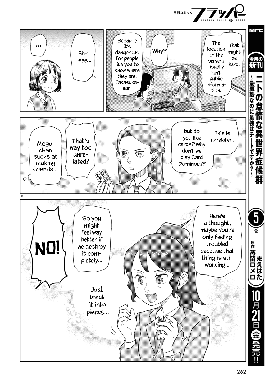 Boku No Tsuma Wa Kanjou Ga Nai Chapter 37 #8