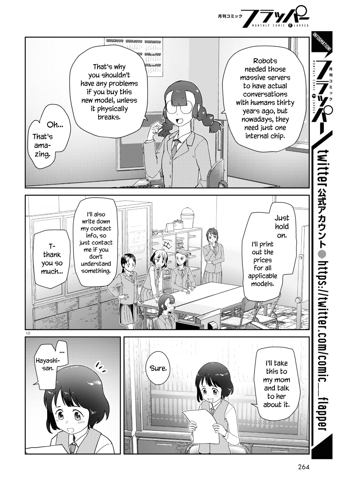 Boku No Tsuma Wa Kanjou Ga Nai Chapter 37 #10