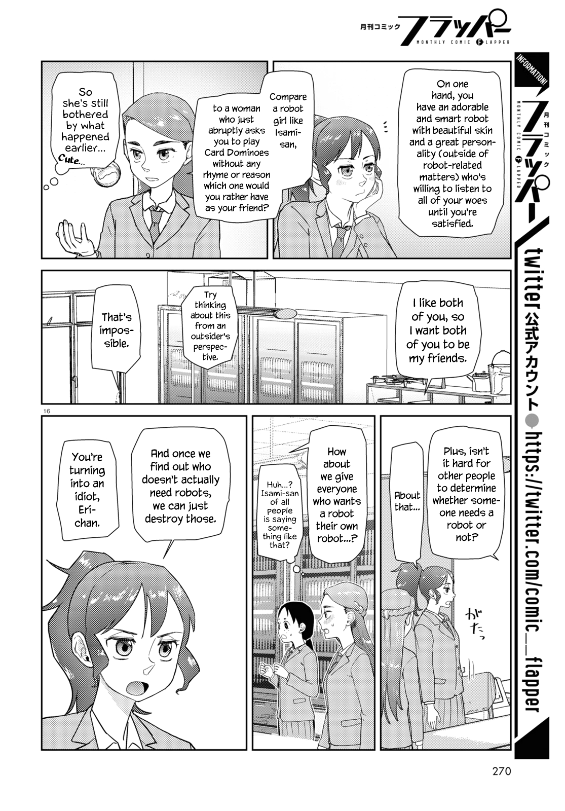 Boku No Tsuma Wa Kanjou Ga Nai Chapter 37 #16