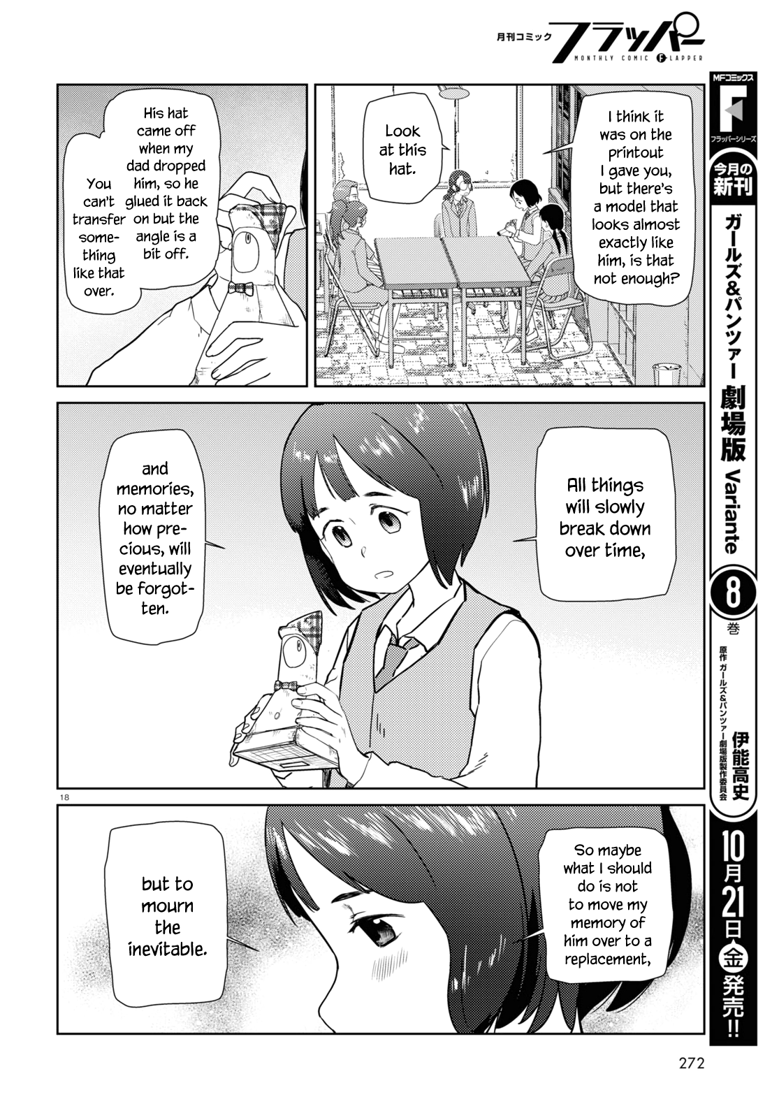 Boku No Tsuma Wa Kanjou Ga Nai Chapter 37 #18