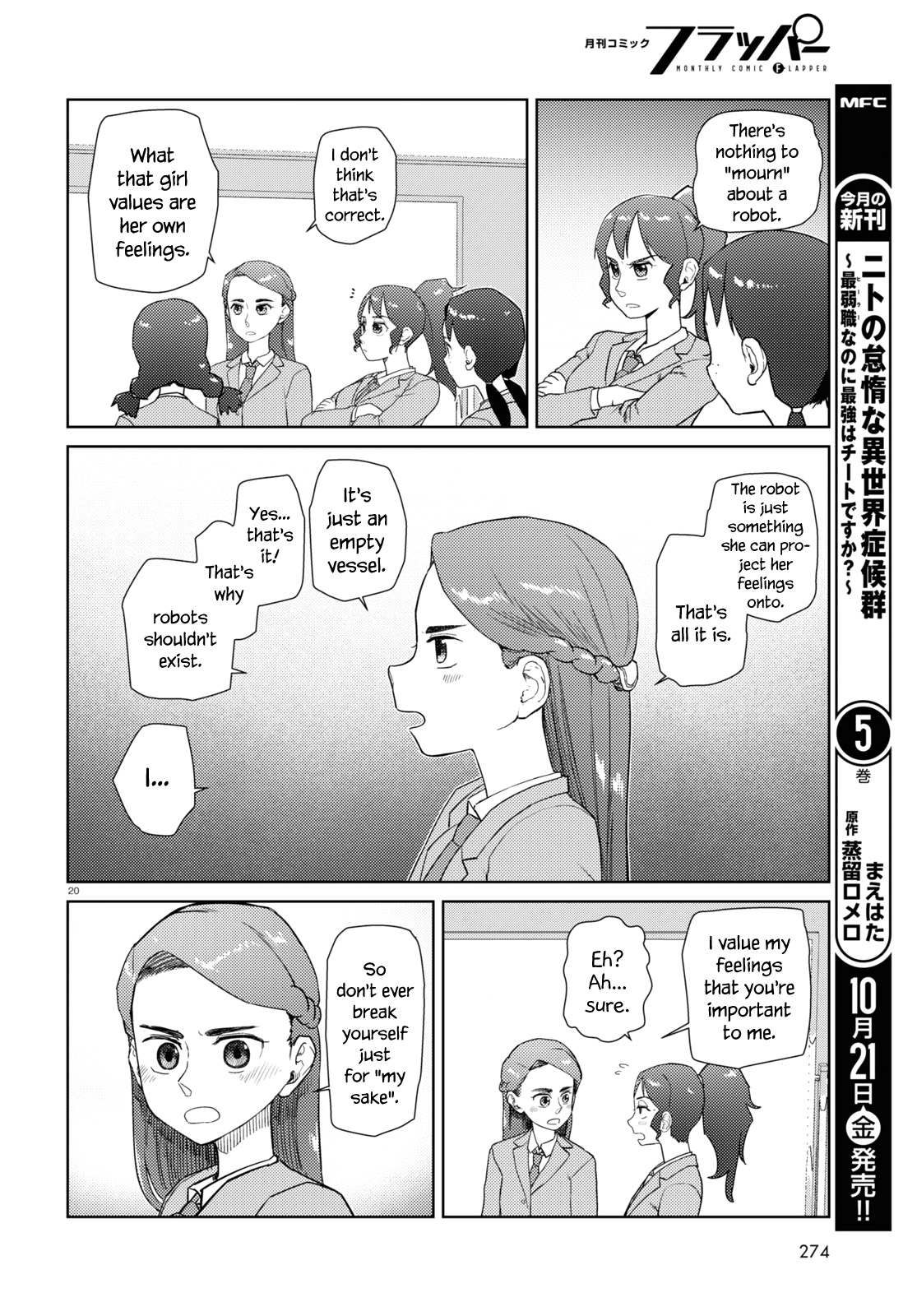 Boku No Tsuma Wa Kanjou Ga Nai Chapter 37 #20