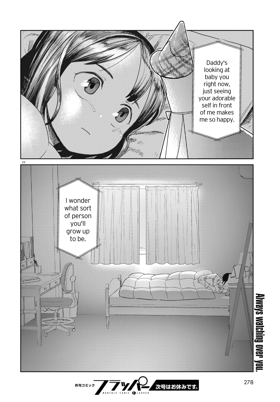 Boku No Tsuma Wa Kanjou Ga Nai Chapter 37 #24