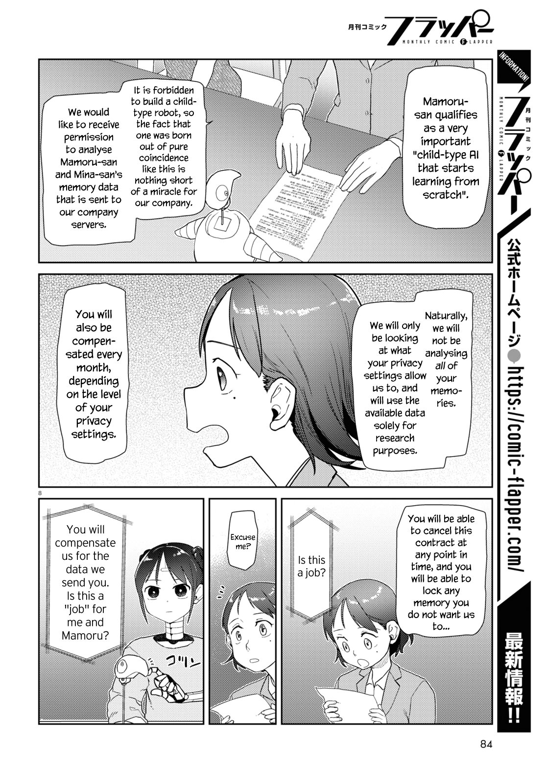 Boku No Tsuma Wa Kanjou Ga Nai Chapter 36 #8