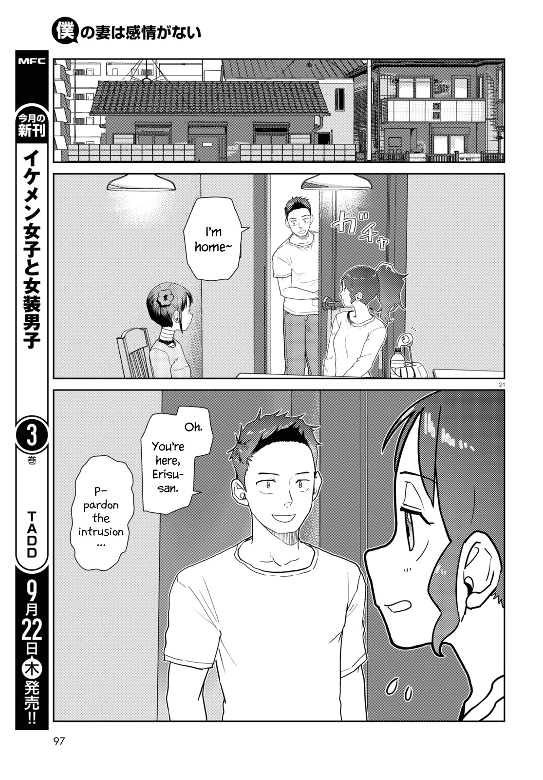 Boku No Tsuma Wa Kanjou Ga Nai Chapter 36 #21