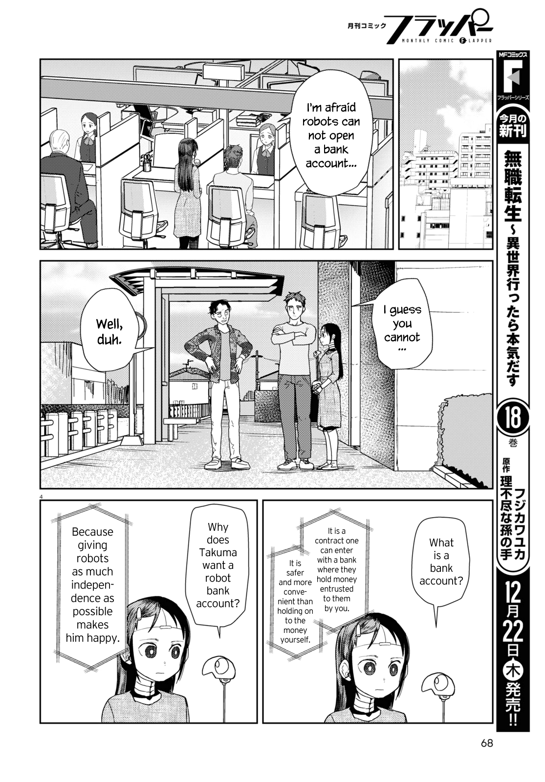 Boku No Tsuma Wa Kanjou Ga Nai Chapter 38 #4