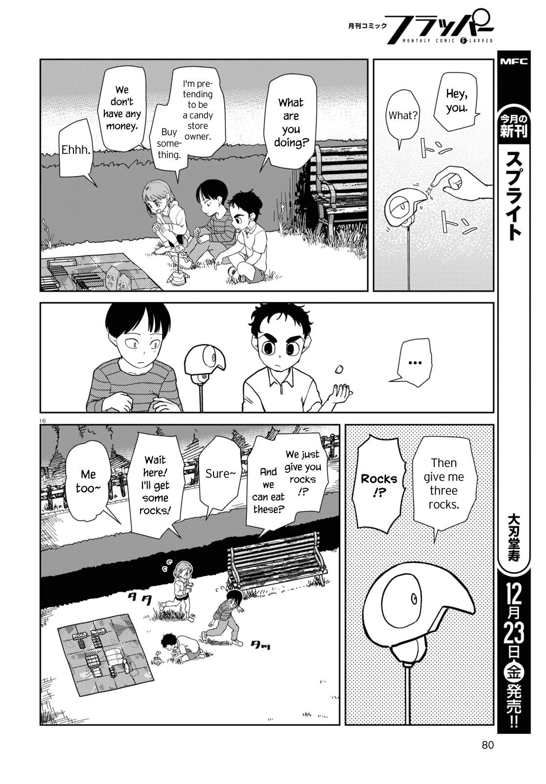 Boku No Tsuma Wa Kanjou Ga Nai Chapter 38 #16