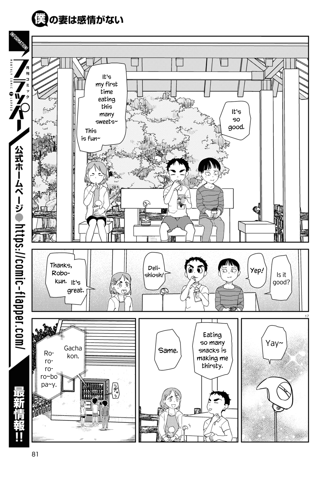 Boku No Tsuma Wa Kanjou Ga Nai Chapter 38 #17