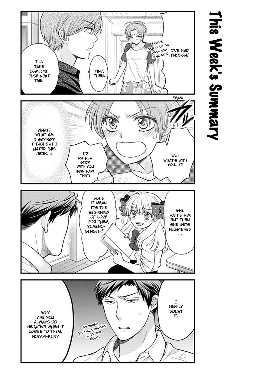 Gekkan Shoujo Nozaki-Kun Chapter 23 #13