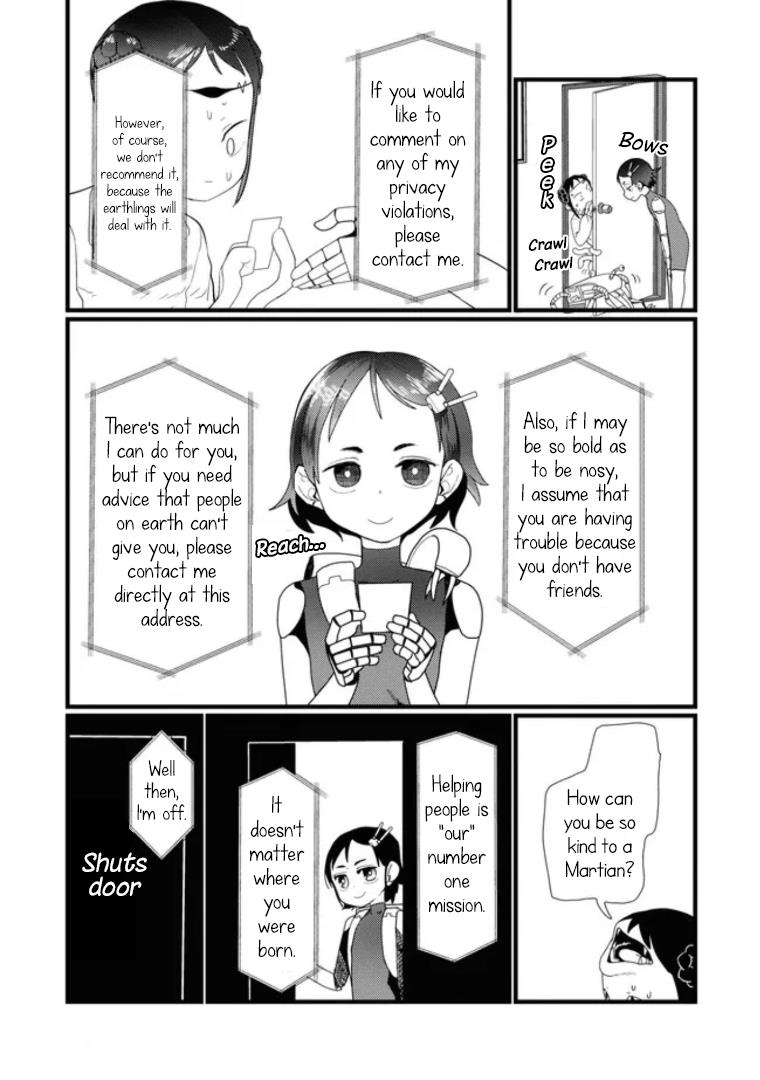 Boku No Tsuma Wa Kanjou Ga Nai Chapter 39.5 #11