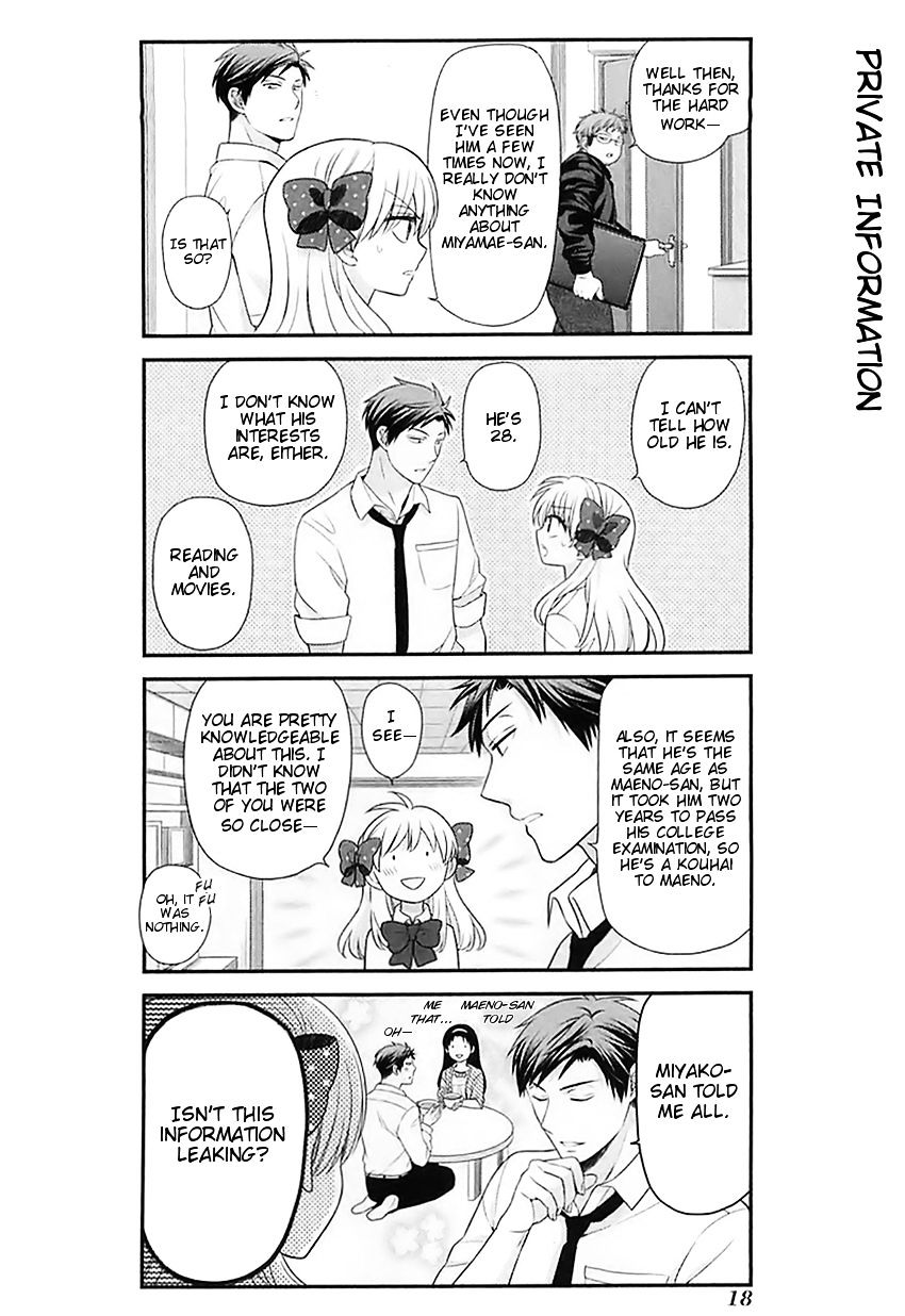 Gekkan Shoujo Nozaki-Kun Chapter 21 #2