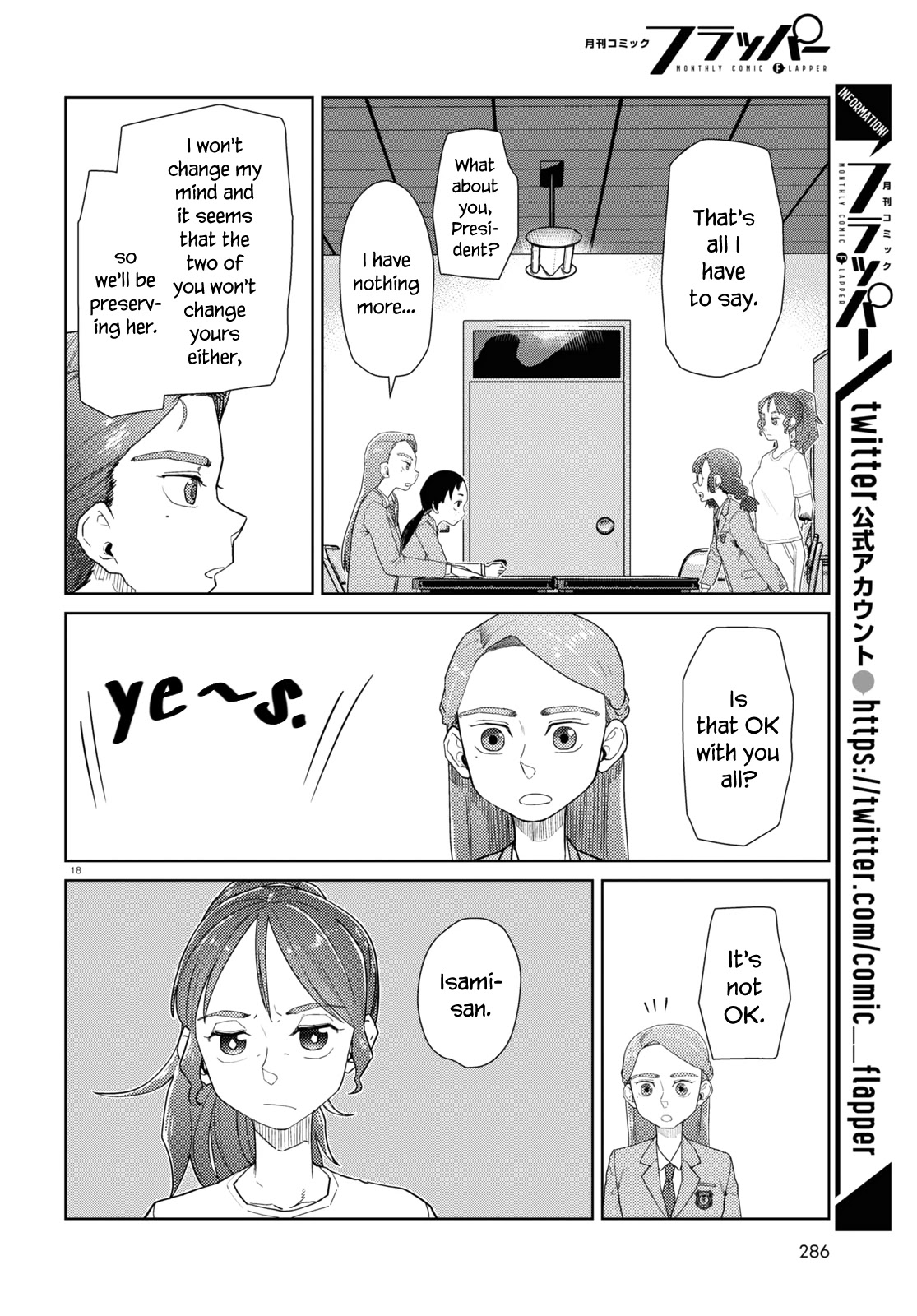 Boku No Tsuma Wa Kanjou Ga Nai Chapter 34 #18