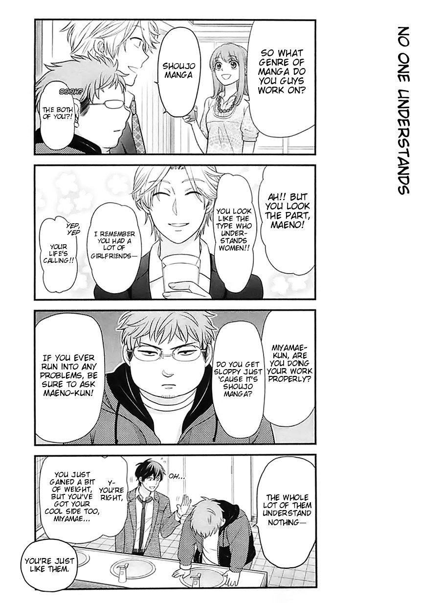 Gekkan Shoujo Nozaki-Kun Chapter 21 #5