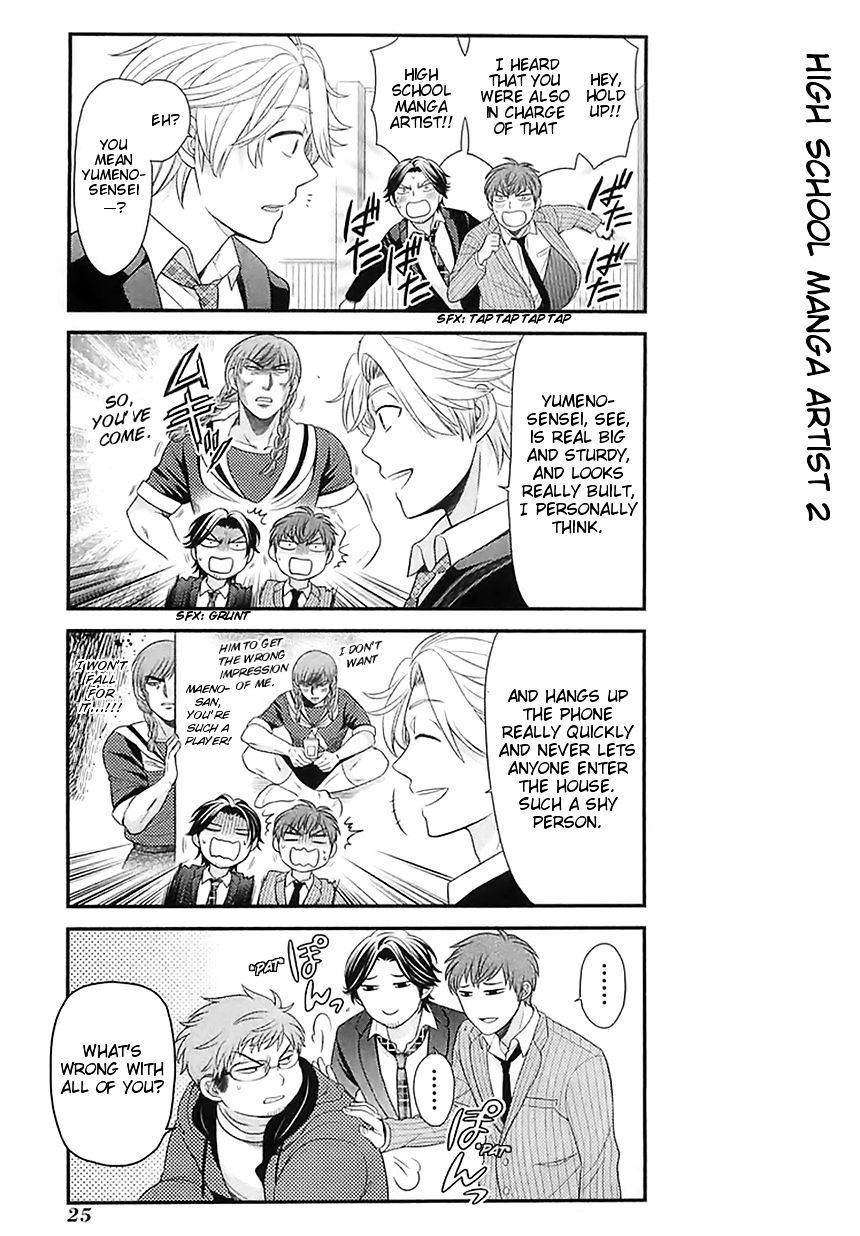 Gekkan Shoujo Nozaki-Kun Chapter 21 #9