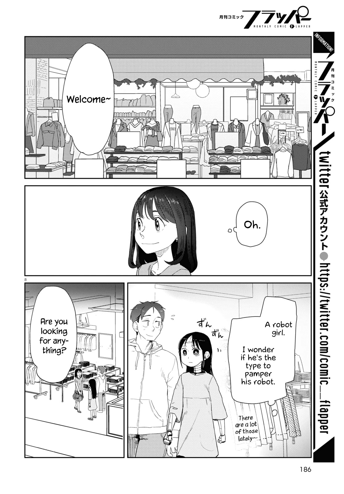 Boku No Tsuma Wa Kanjou Ga Nai Chapter 32 #8