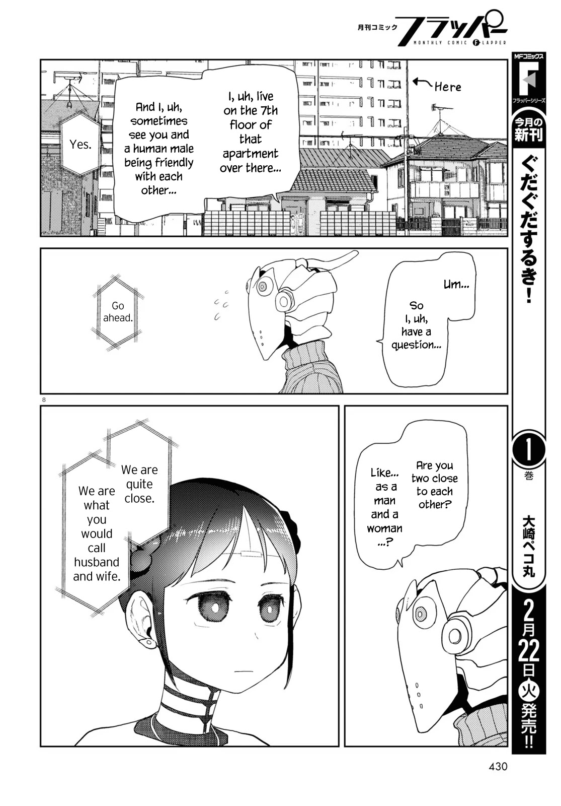 Boku No Tsuma Wa Kanjou Ga Nai Chapter 30 #8