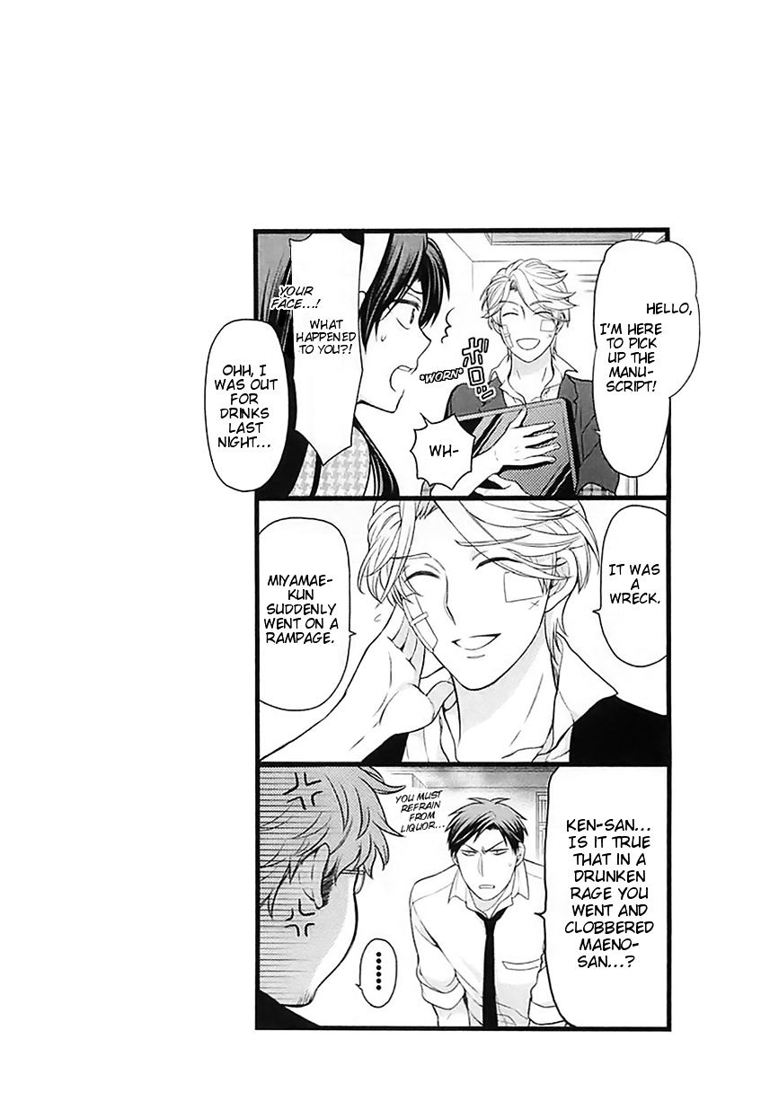 Gekkan Shoujo Nozaki-Kun Chapter 21 #14