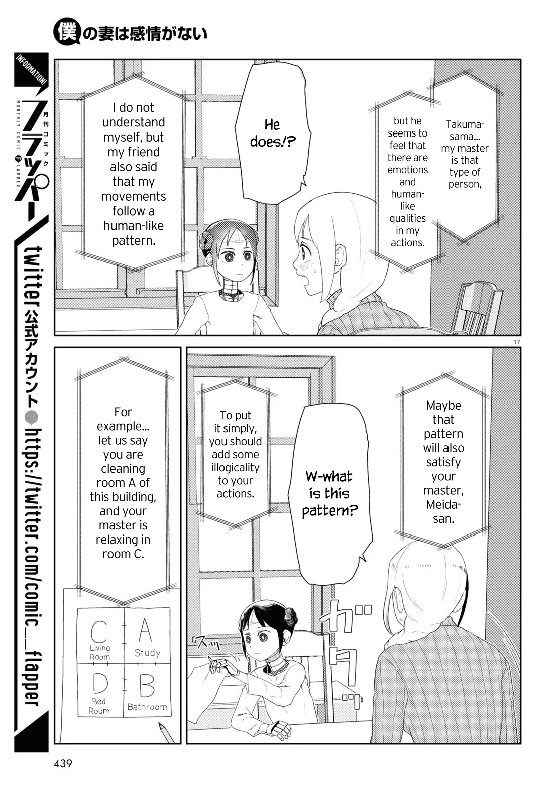 Boku No Tsuma Wa Kanjou Ga Nai Chapter 30 #17