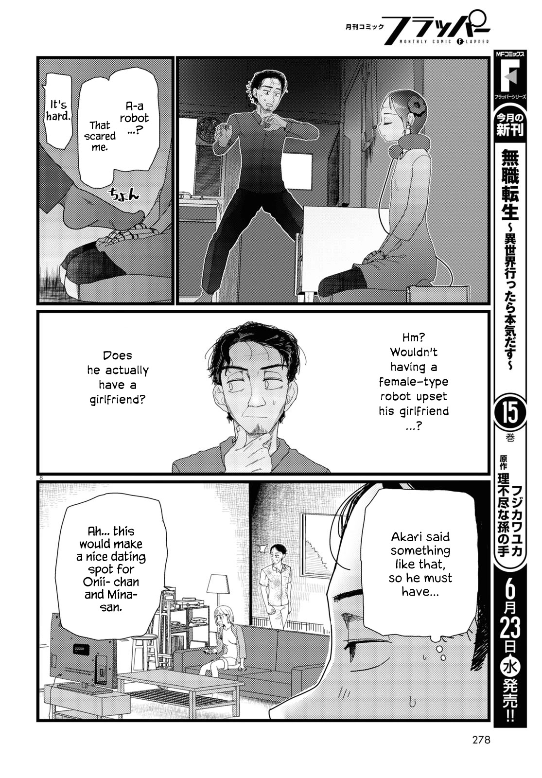 Boku No Tsuma Wa Kanjou Ga Nai Chapter 22 #8