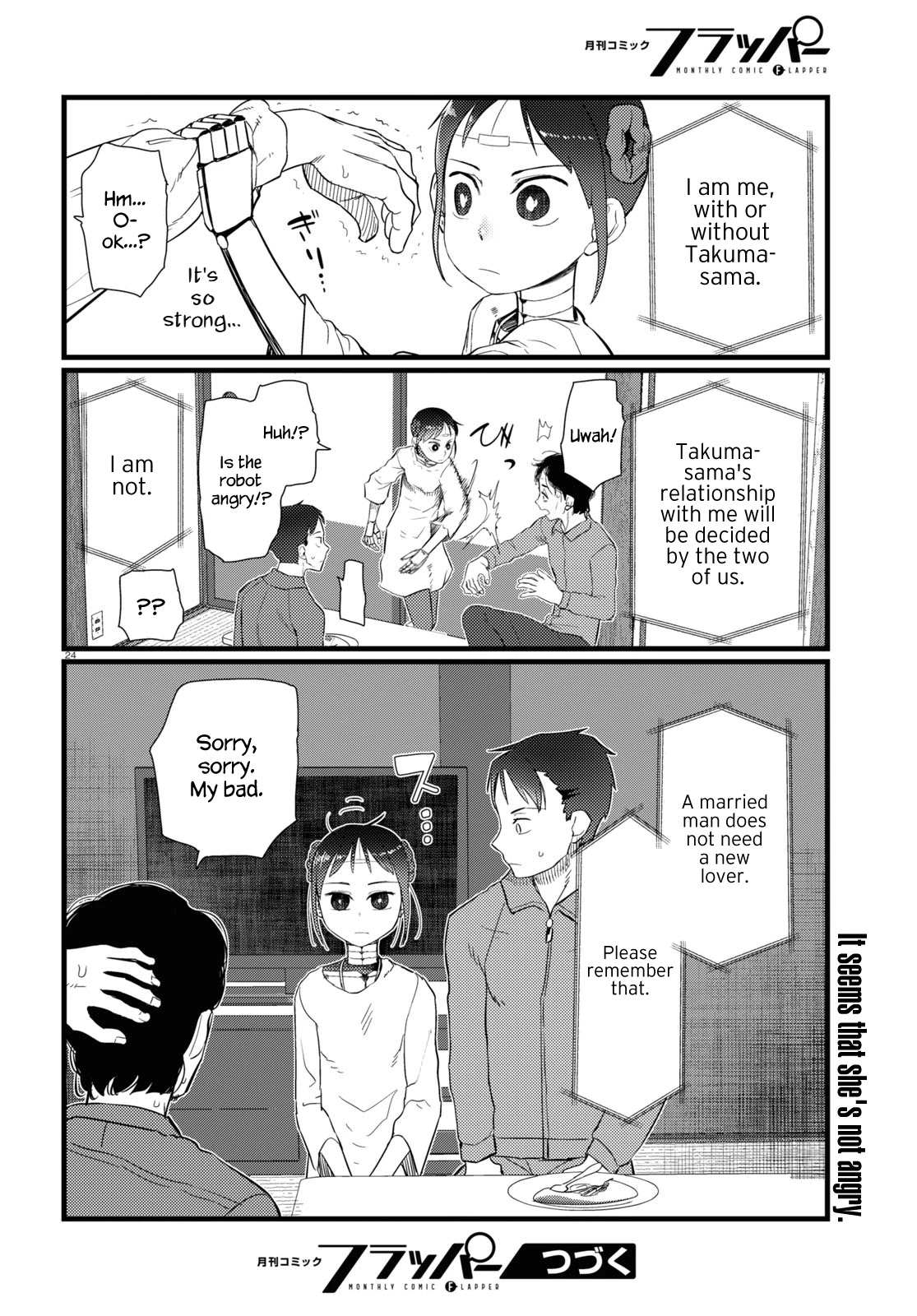 Boku No Tsuma Wa Kanjou Ga Nai Chapter 22 #24