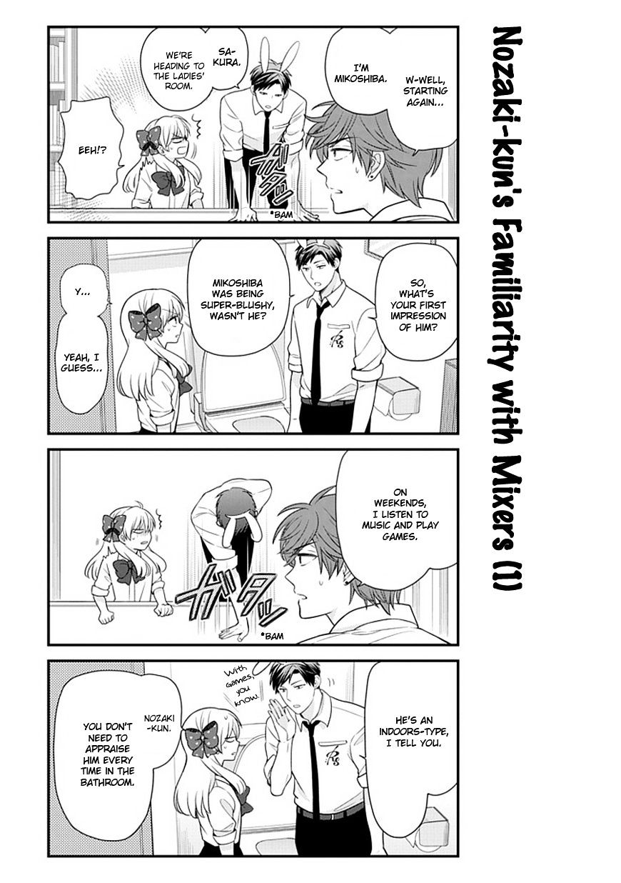 Gekkan Shoujo Nozaki-Kun Chapter 22 #7