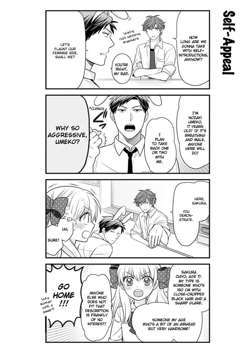 Gekkan Shoujo Nozaki-Kun Chapter 22 #8