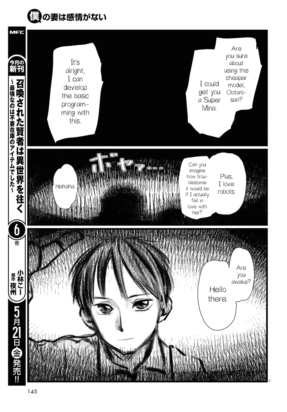 Boku No Tsuma Wa Kanjou Ga Nai Chapter 21 #9