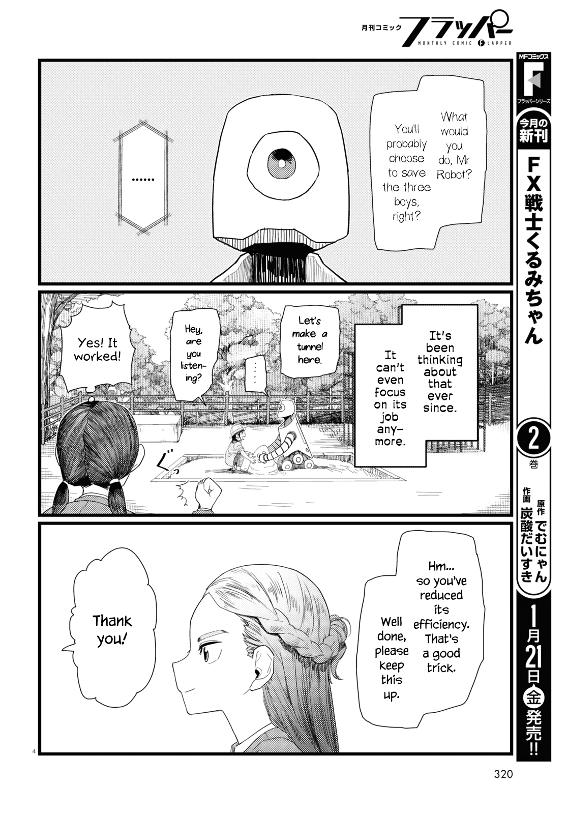 Boku No Tsuma Wa Kanjou Ga Nai Chapter 29 #4