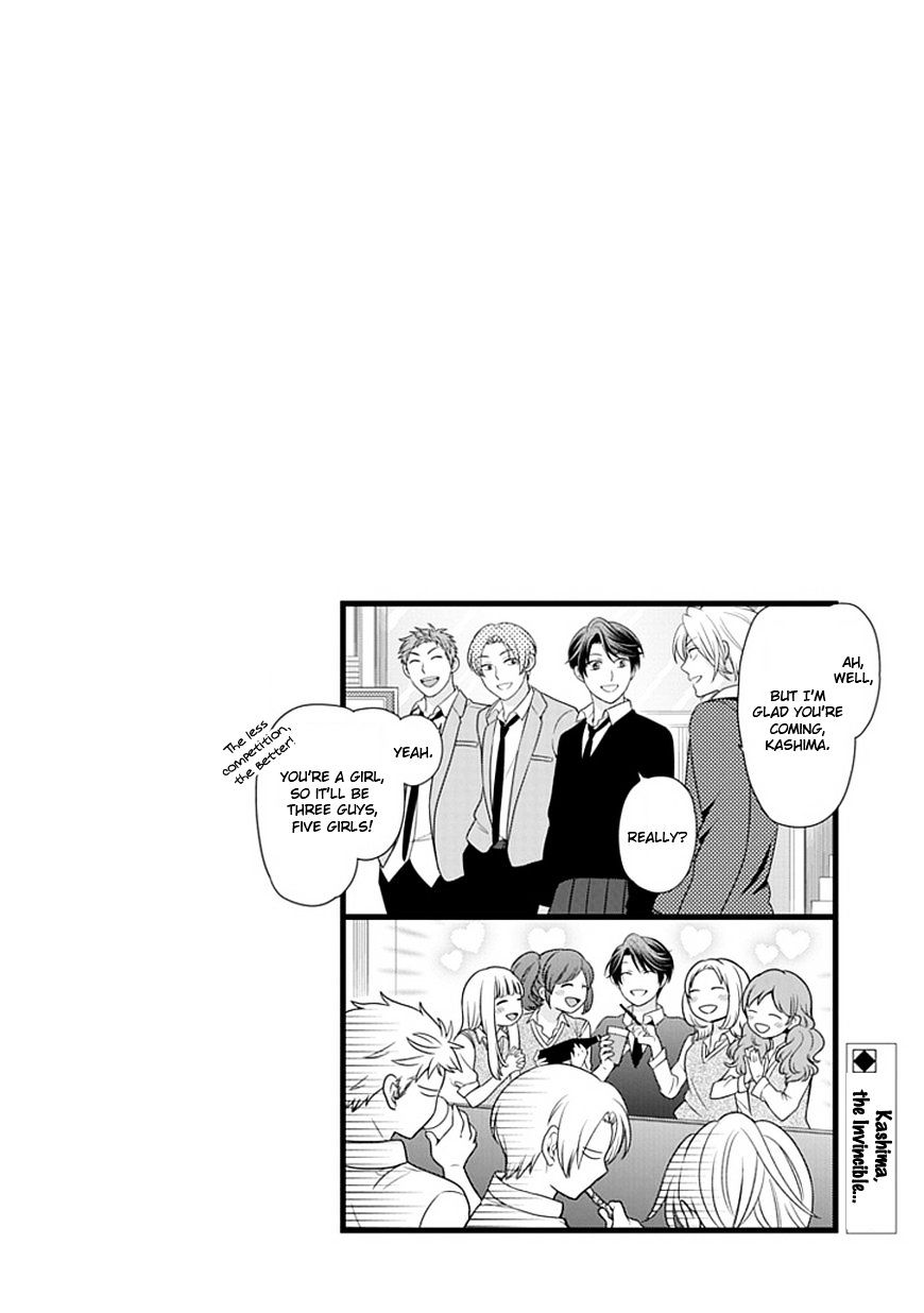 Gekkan Shoujo Nozaki-Kun Chapter 22 #14