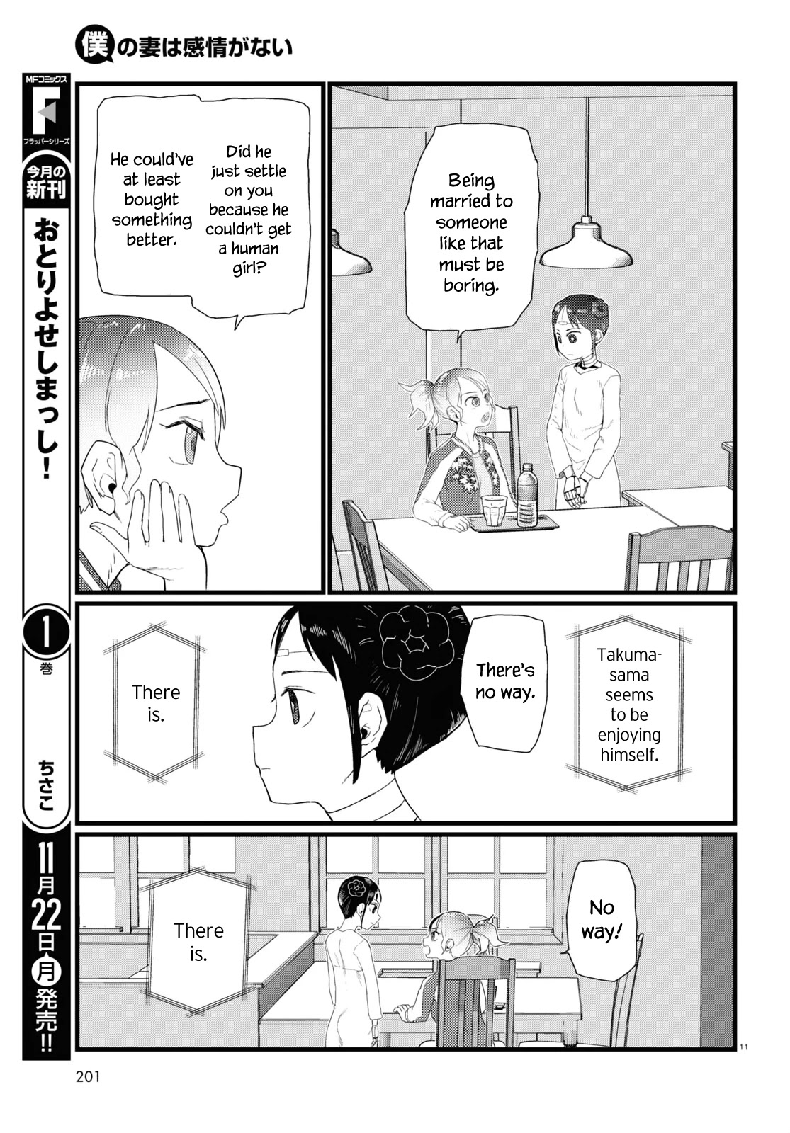 Boku No Tsuma Wa Kanjou Ga Nai Chapter 27 #11