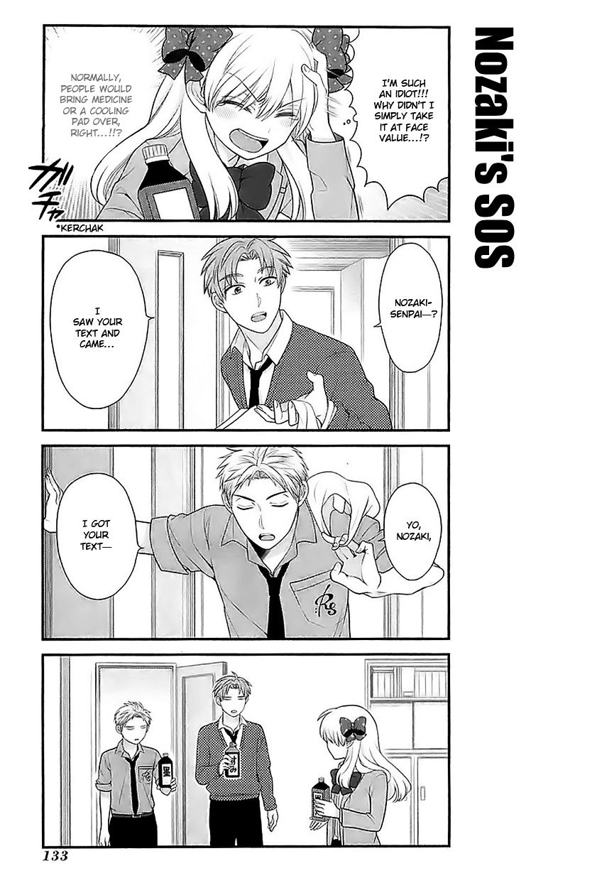 Gekkan Shoujo Nozaki-Kun Chapter 20 #3