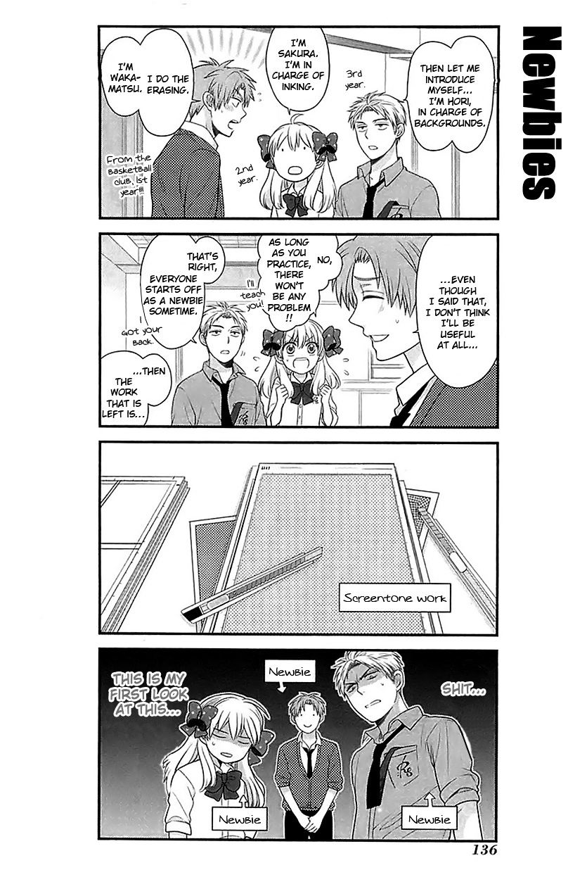 Gekkan Shoujo Nozaki-Kun Chapter 20 #6