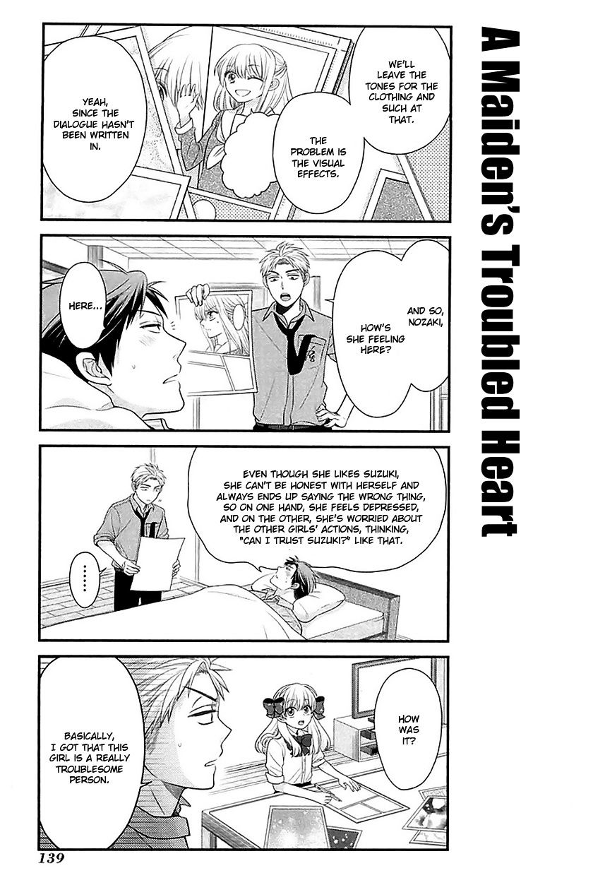 Gekkan Shoujo Nozaki-Kun Chapter 20 #9