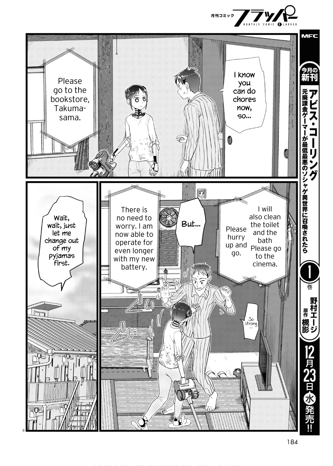 Boku No Tsuma Wa Kanjou Ga Nai Chapter 17 #8