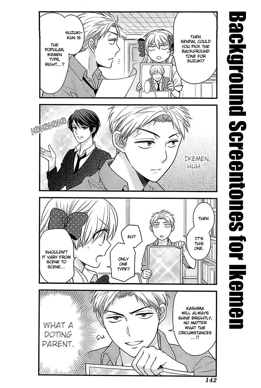 Gekkan Shoujo Nozaki-Kun Chapter 20 #12