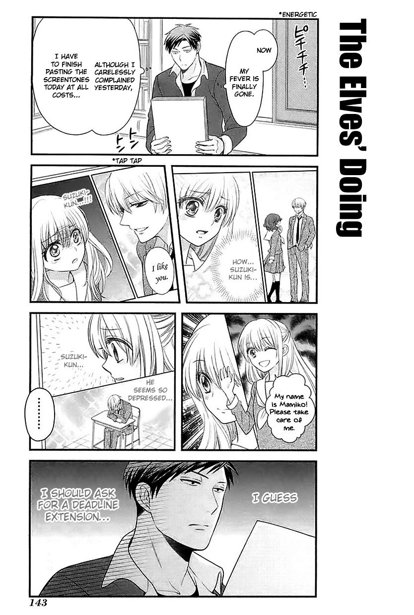 Gekkan Shoujo Nozaki-Kun Chapter 20 #13