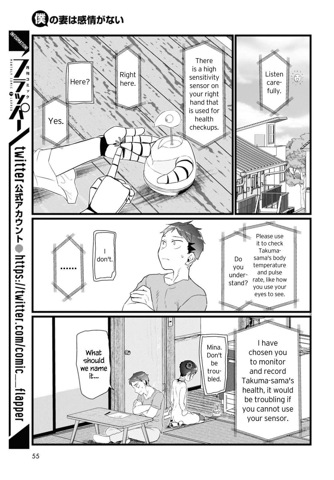 Boku No Tsuma Wa Kanjou Ga Nai Chapter 15 #9